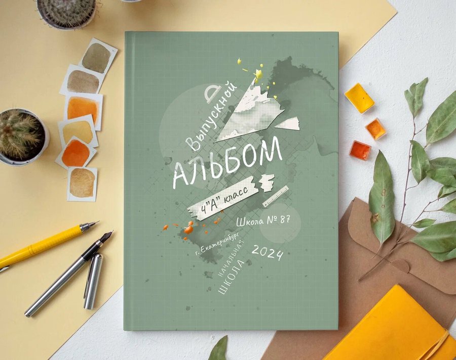 Дизайн 64 — обложка выпускного альбома 4 класса