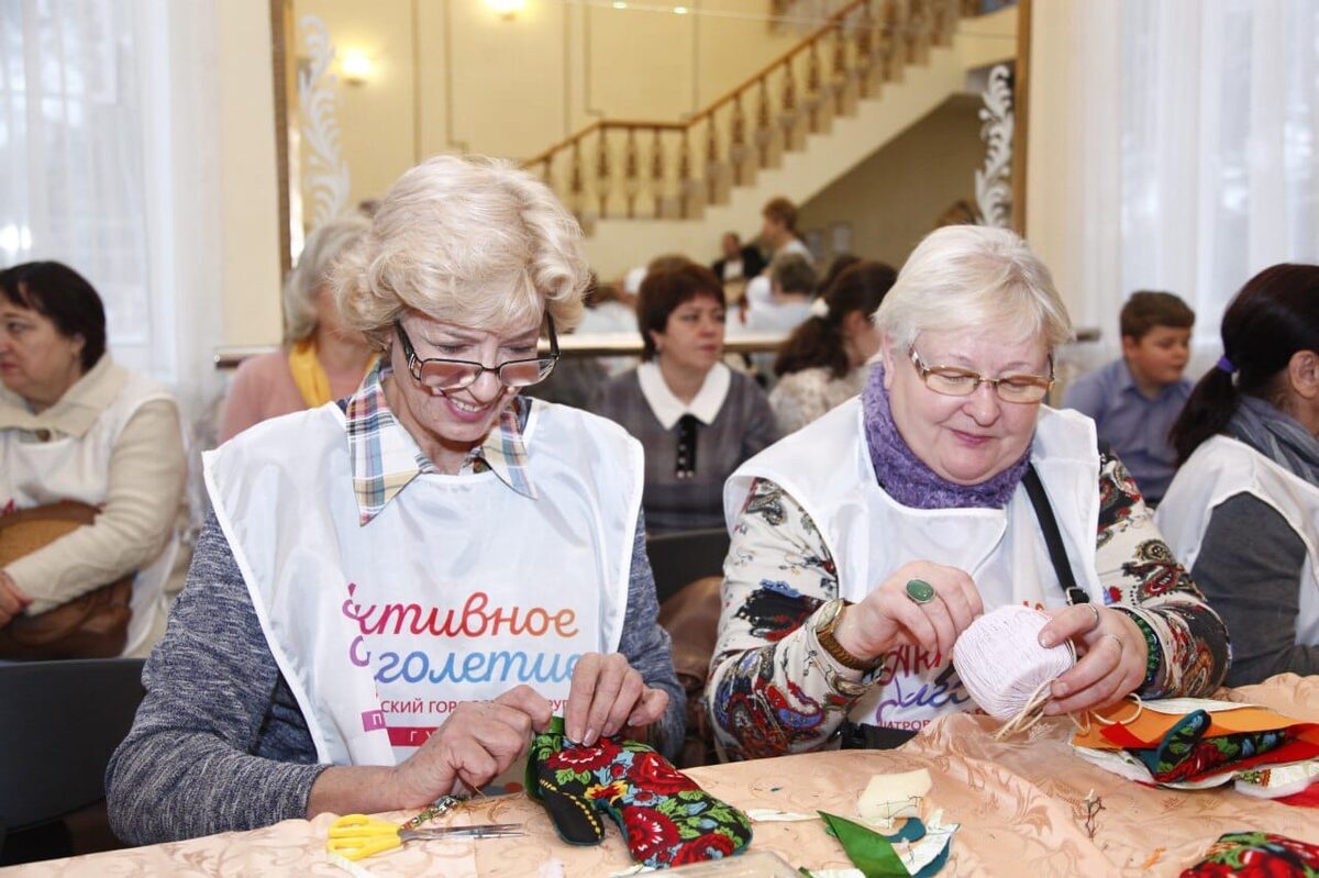 Картинка активное долголетие в подмосковье