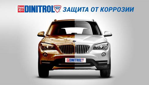 Авторазбор французских авто екатеринбург