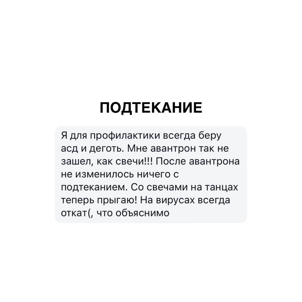 Отзыв покупателя 45