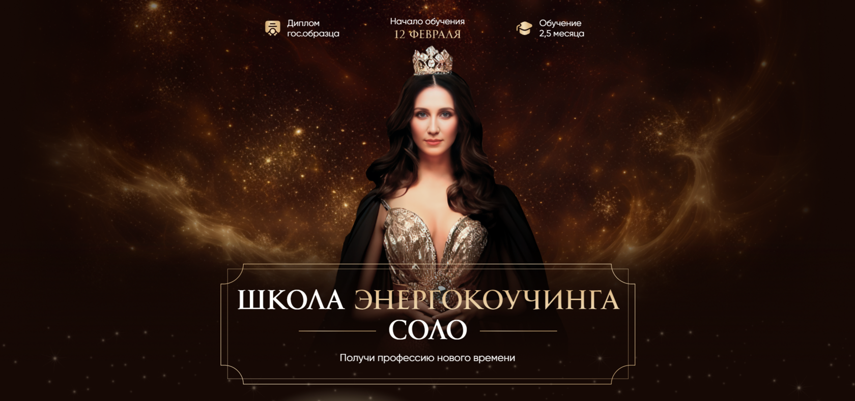 solotatianaschool.ru