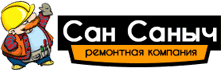 Сан саныч. Сан Саныч фирма. Сан Саныч логотип. Сан Саныч ремонтная компания. Сан Саныч Батайск.