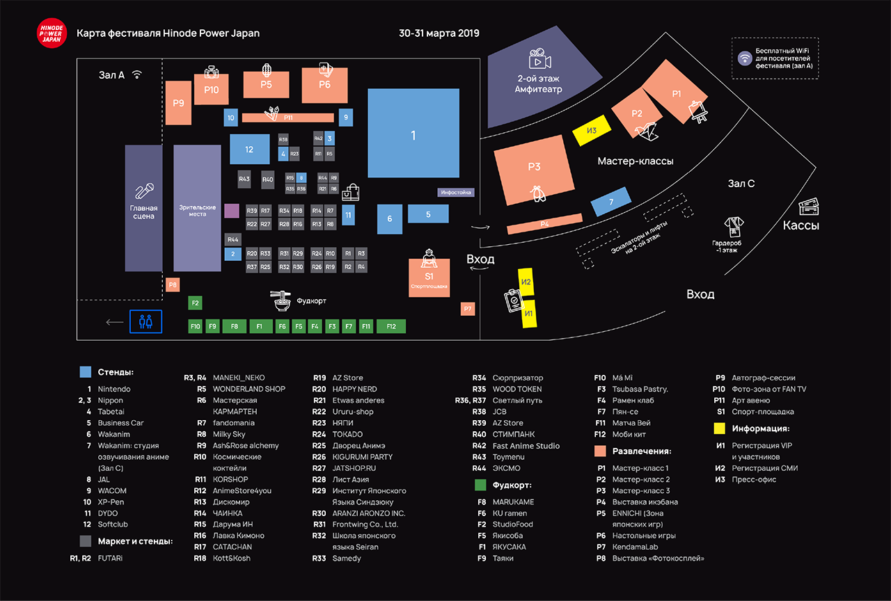 Mapping festival