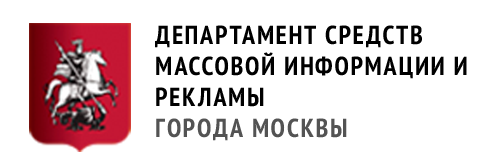 Департамент информации и массовых. Департамент СМИ И рекламы города Москвы. Департамент СМИ И рекламы лого. Департамент Москвы логотип