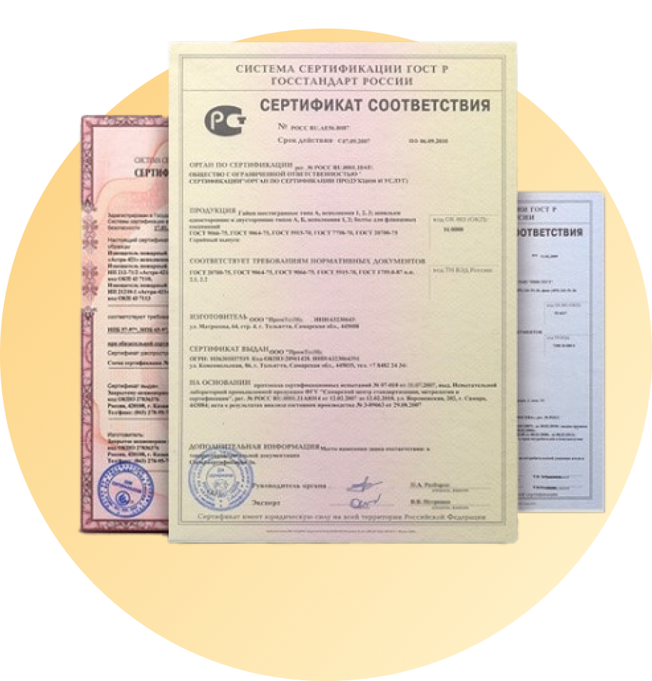 сыпучие материалы татарстан