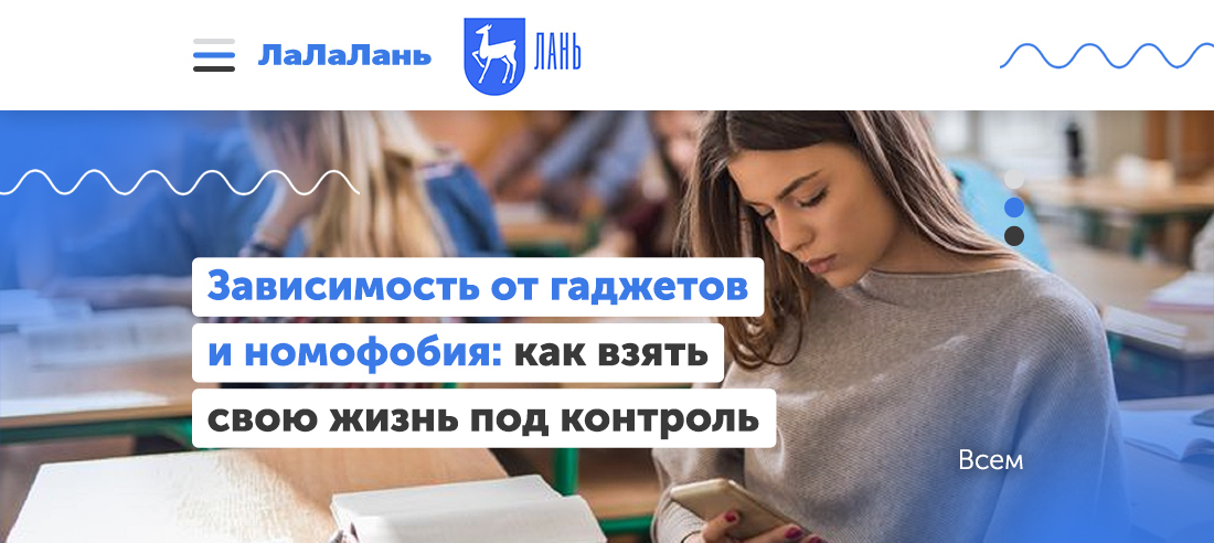 Сочинение на тему жизнь без гаджетов какая она