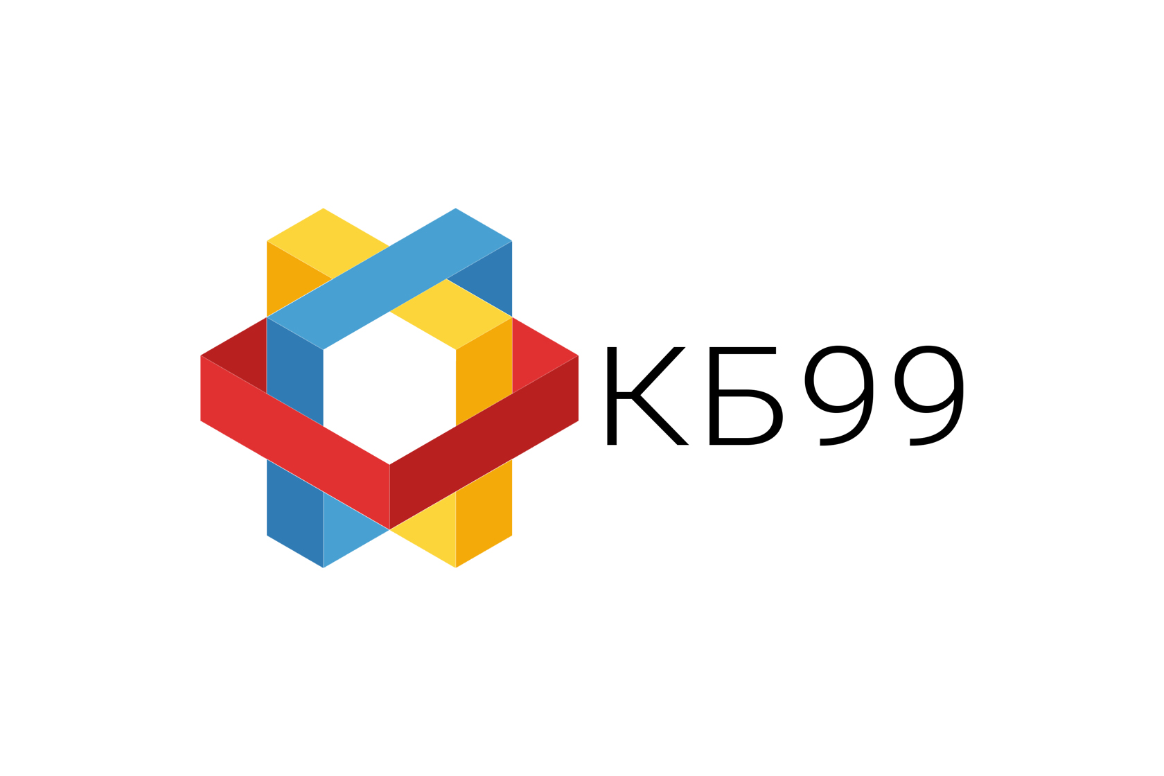 Кб 99