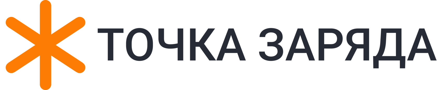  Автономное и бесперебойное питание 