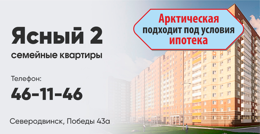 Союзархстрой архангельск. Главстрой Ставрополь. Главстрой офис Ставрополь. Директор Главстрой Ставрополь. Главстрой Ставрополь Виталий.