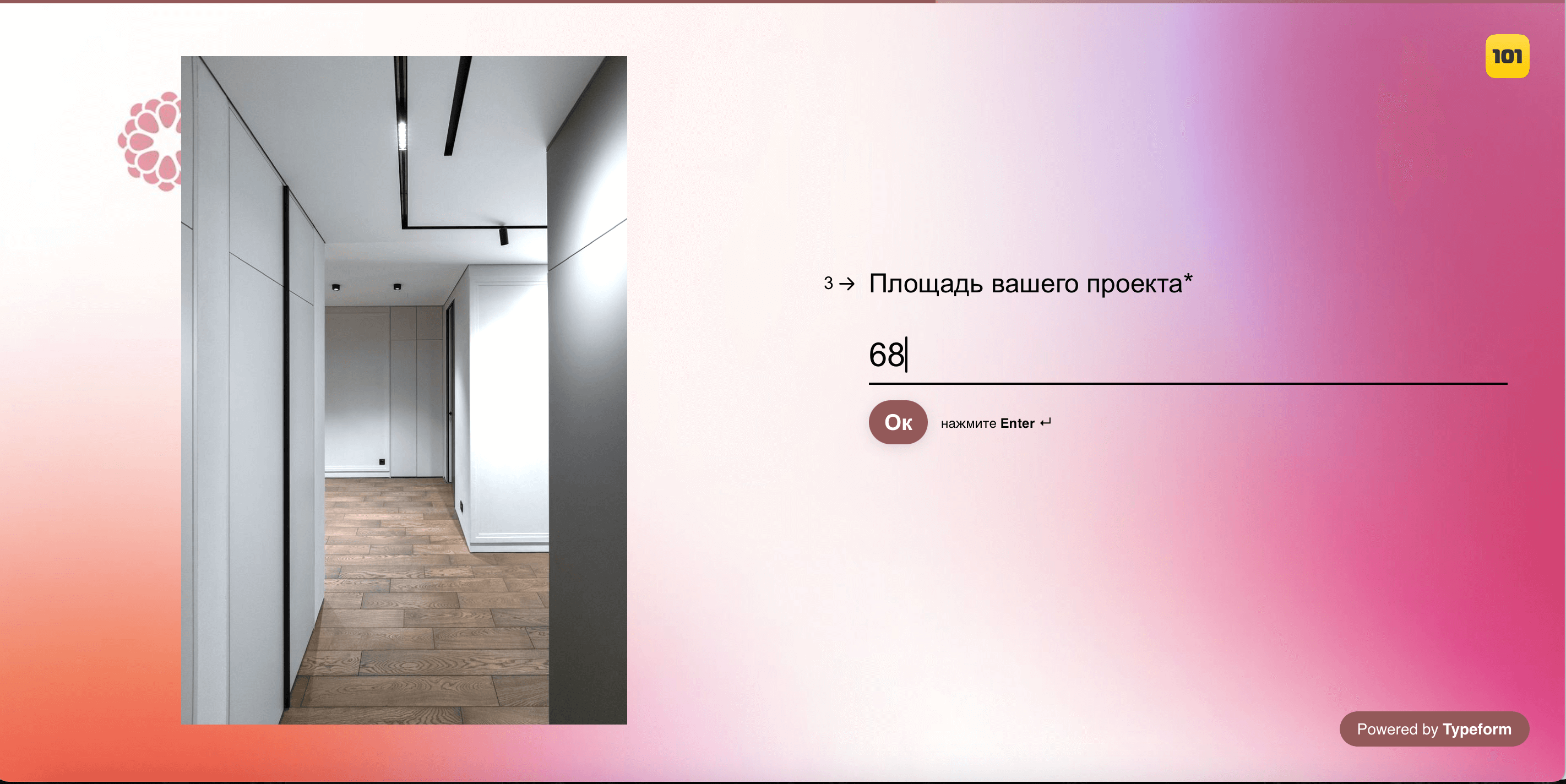 Снимок экрана 2025-07-07 в 18.54.58.png