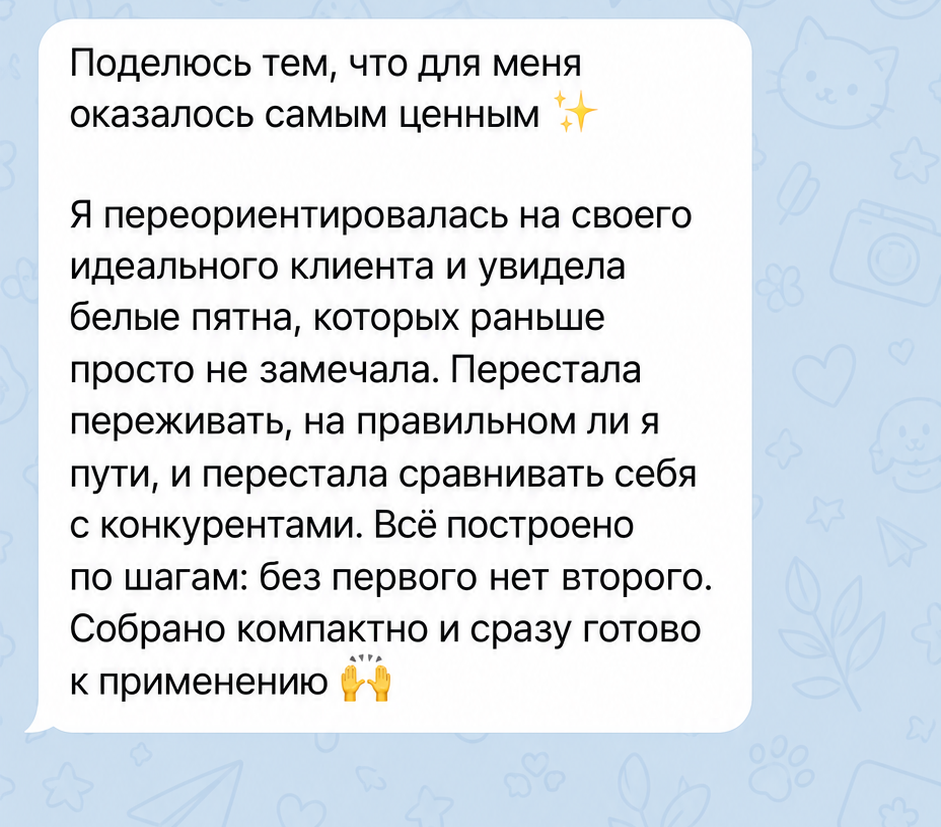 Отзыв: Нина Умерова