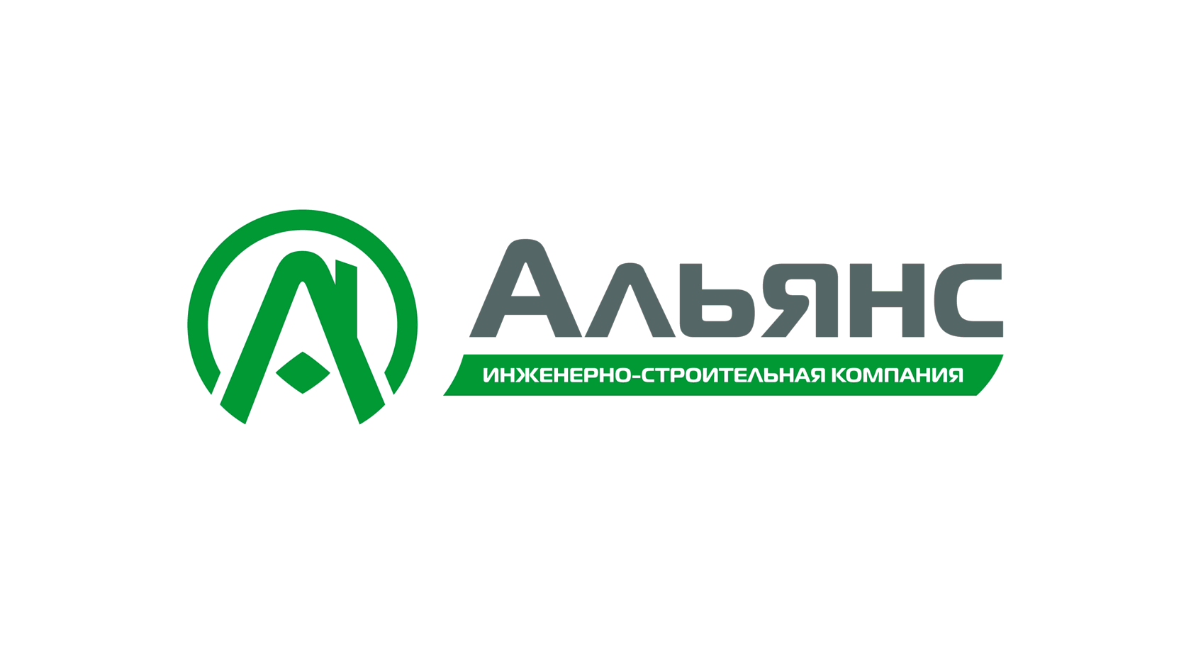 Альянс | Инженерно-строительная компания в Новороссийске