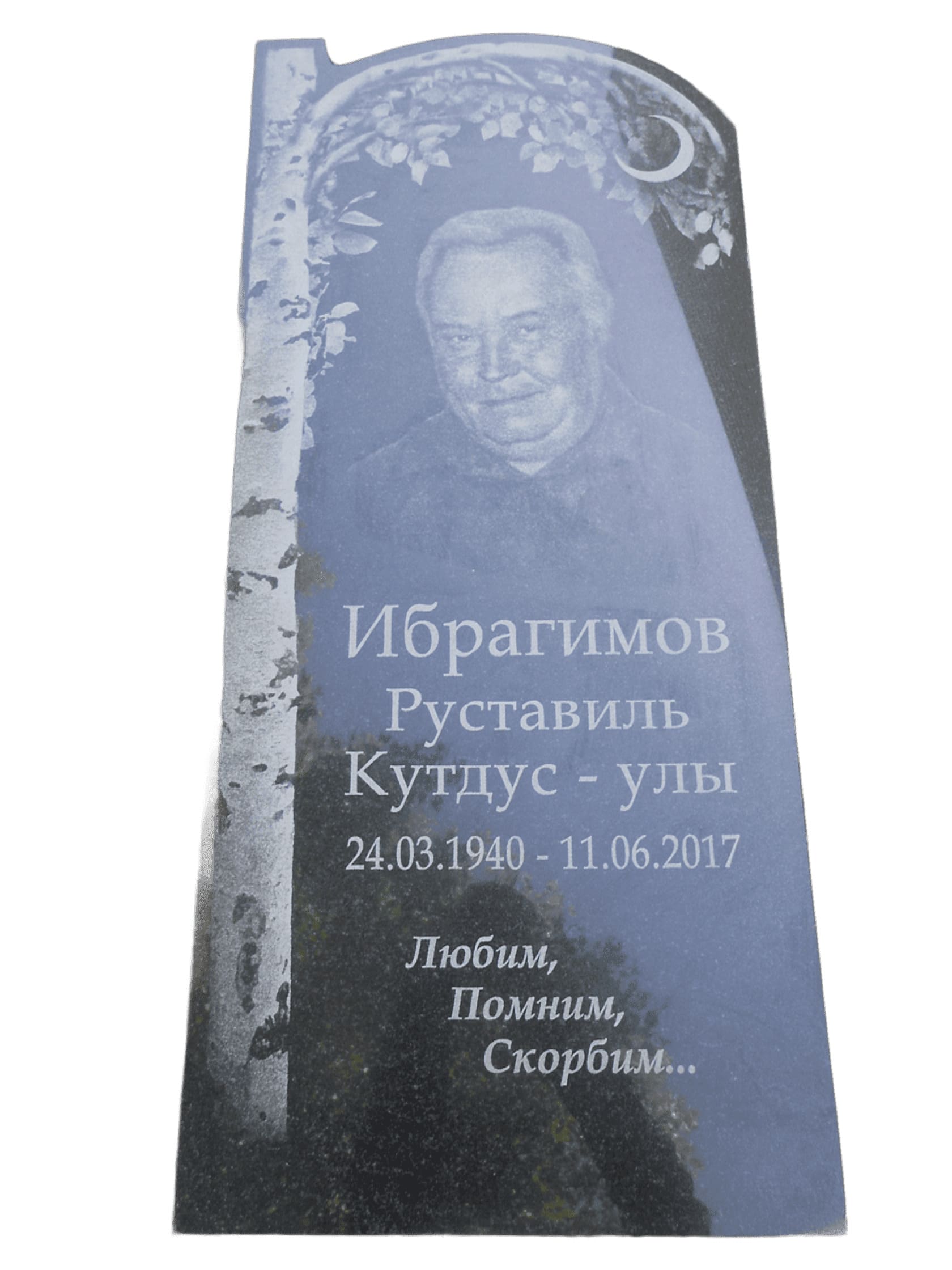 Памятник из Карельского гранита с гравировкой &quot;Берёза&quot;, размер 1000х500