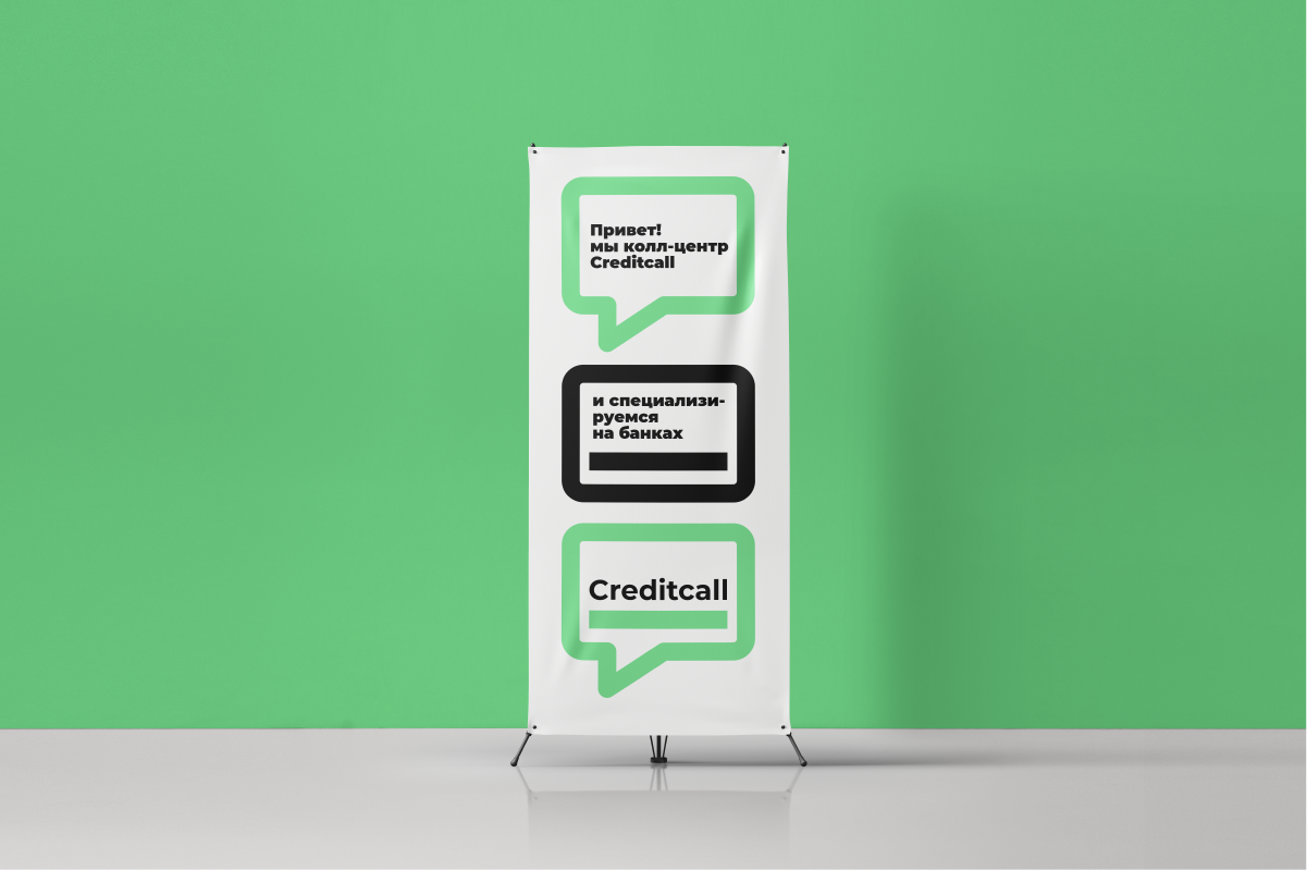 Creditcall