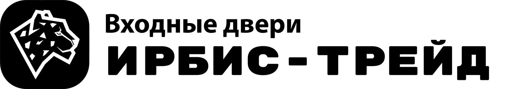Company