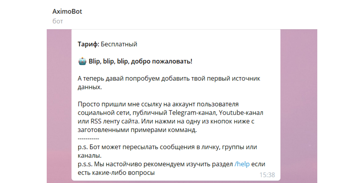 Бот может собирать данные из всех крупных соцсетей