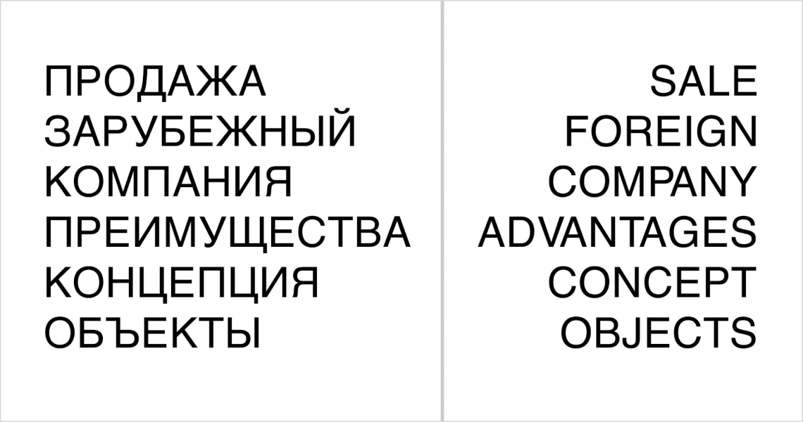 продажа зарубежный компания sale foreign company