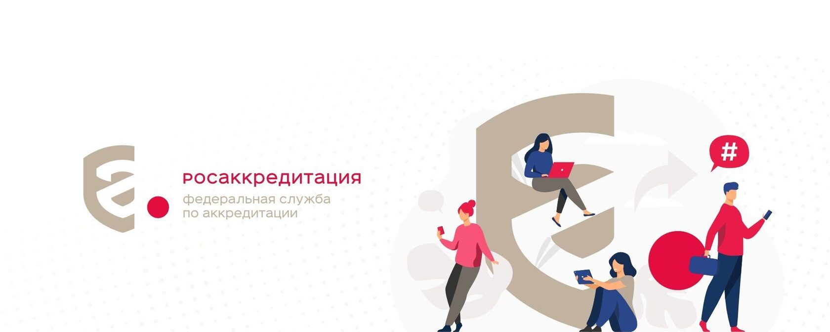 Технические неполадки сайта ФГИС