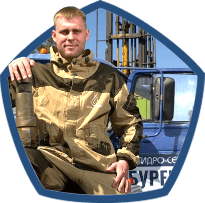 Консультант