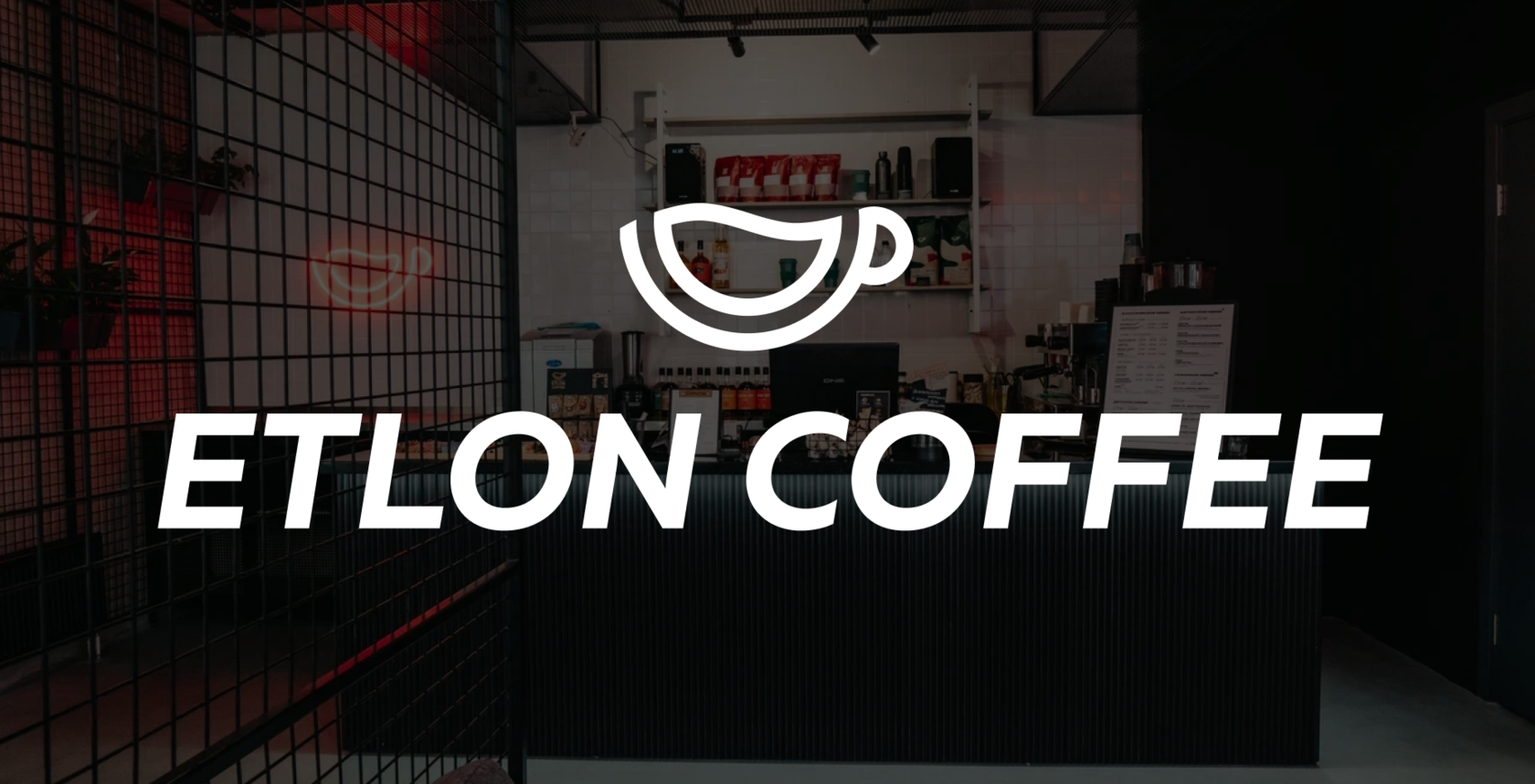 Etlon Coffee