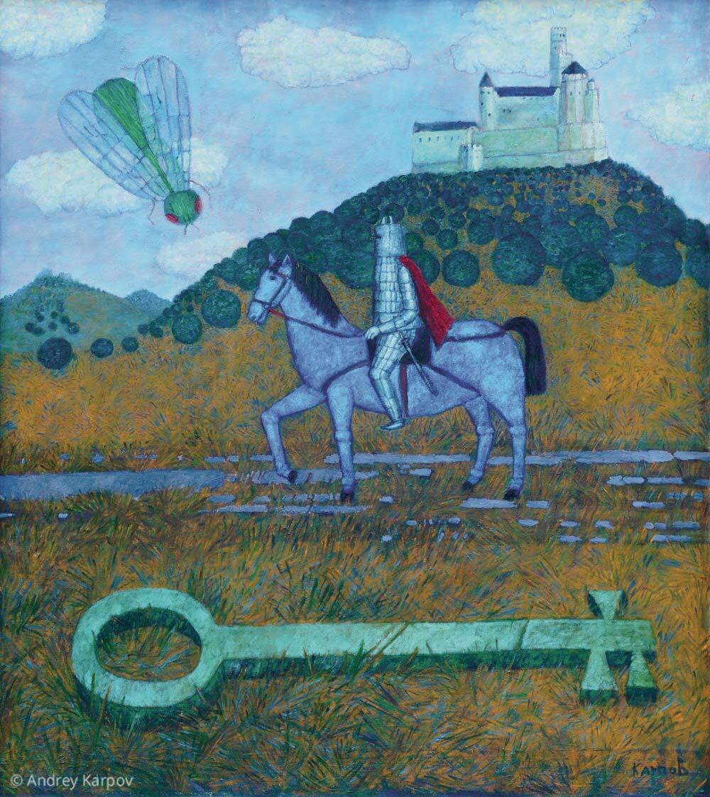 Андрей Карпов. Композиция с рыцарем, замком и мухой.  2019