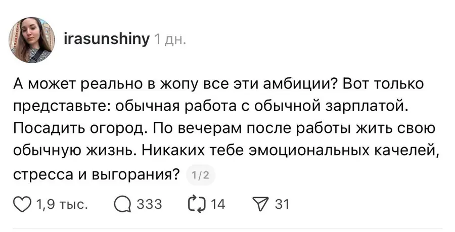Эксперт пишет о том, что делает много контента, а результата нет