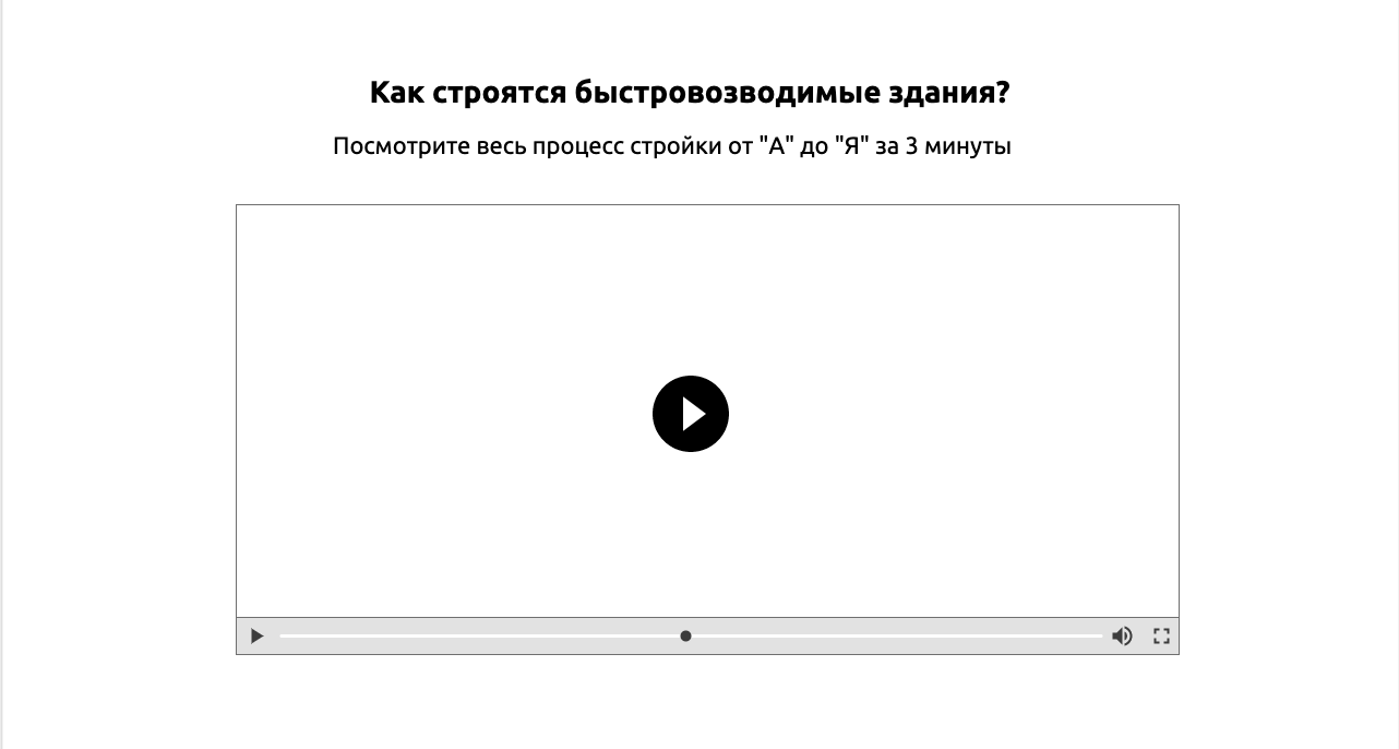 Блоки прототипа (ответы на вопросы клиента)