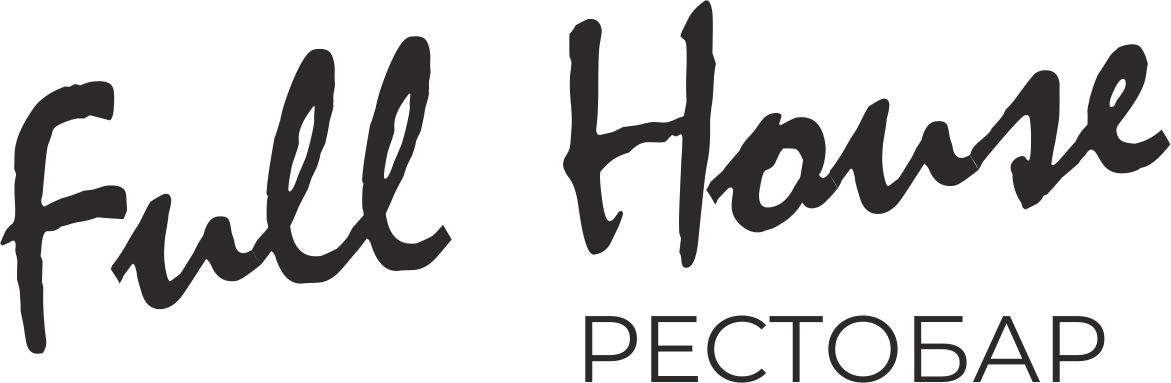 Кафе Фулл хаус