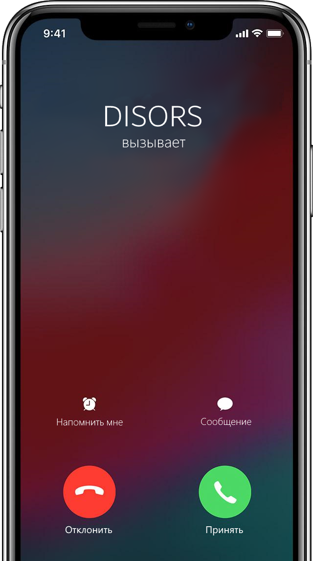 Iphone x экран вызова. Входящий звонок айфон. Экран звонка iphone. Экран iphone x звонок.