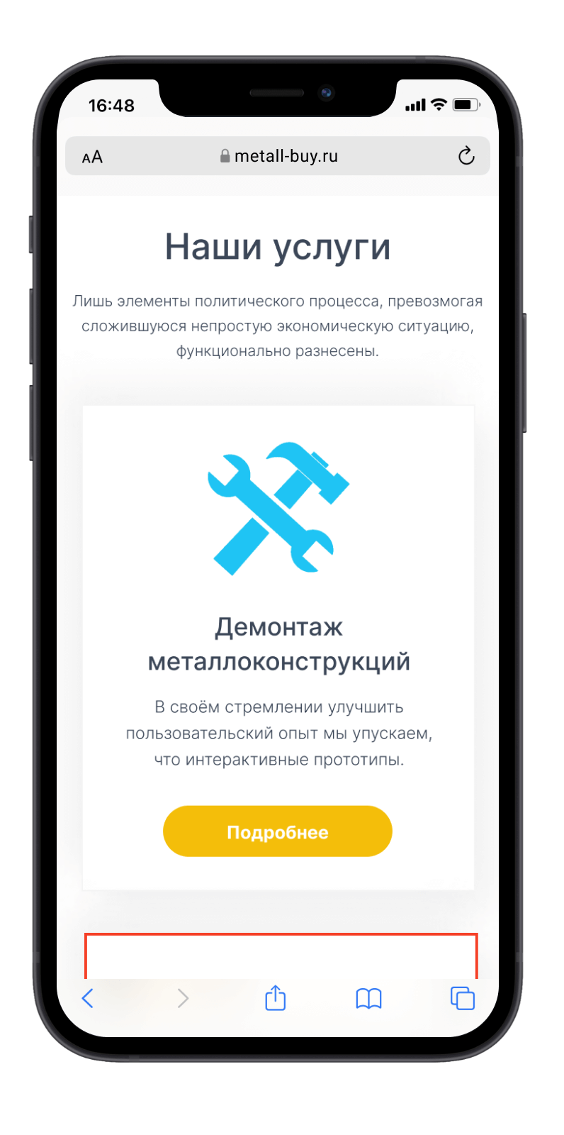 Студия веб-дизайна Шеиной Александры. Разработка сайта на тильде. Сделать сайт на тильде. Заказать сайт на тильде.