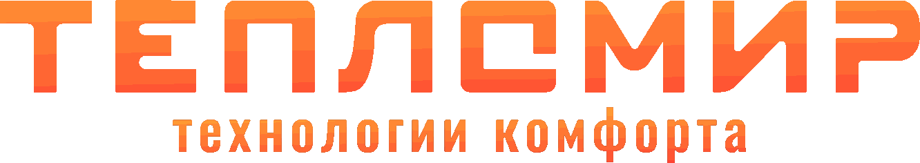 ТеплоМир