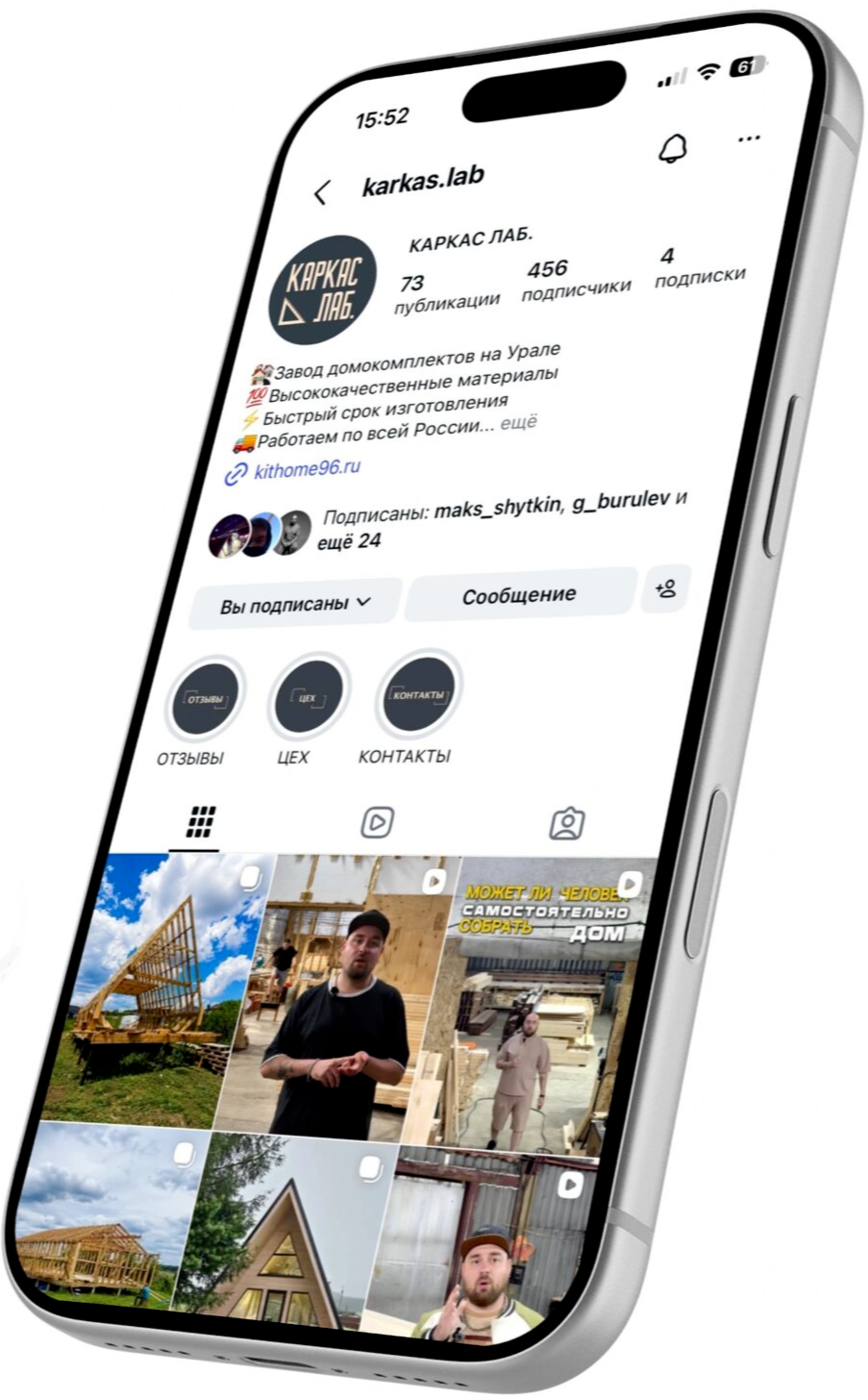 Каркас Лаб в Instagram*