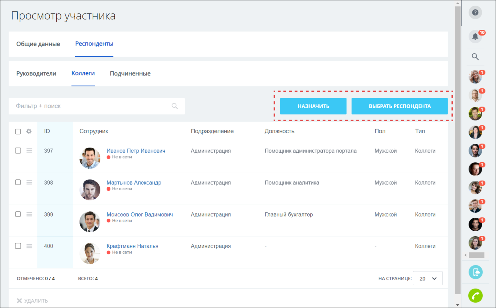 iMpact LMS, HR-автоматизация, корпоративное обучение, LMS на Битрикс24