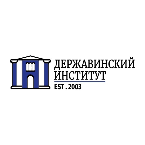 Город 812 ресторан спб державинский переулок. Державинский институт. Державинский логотип. Державинский институт СПБ