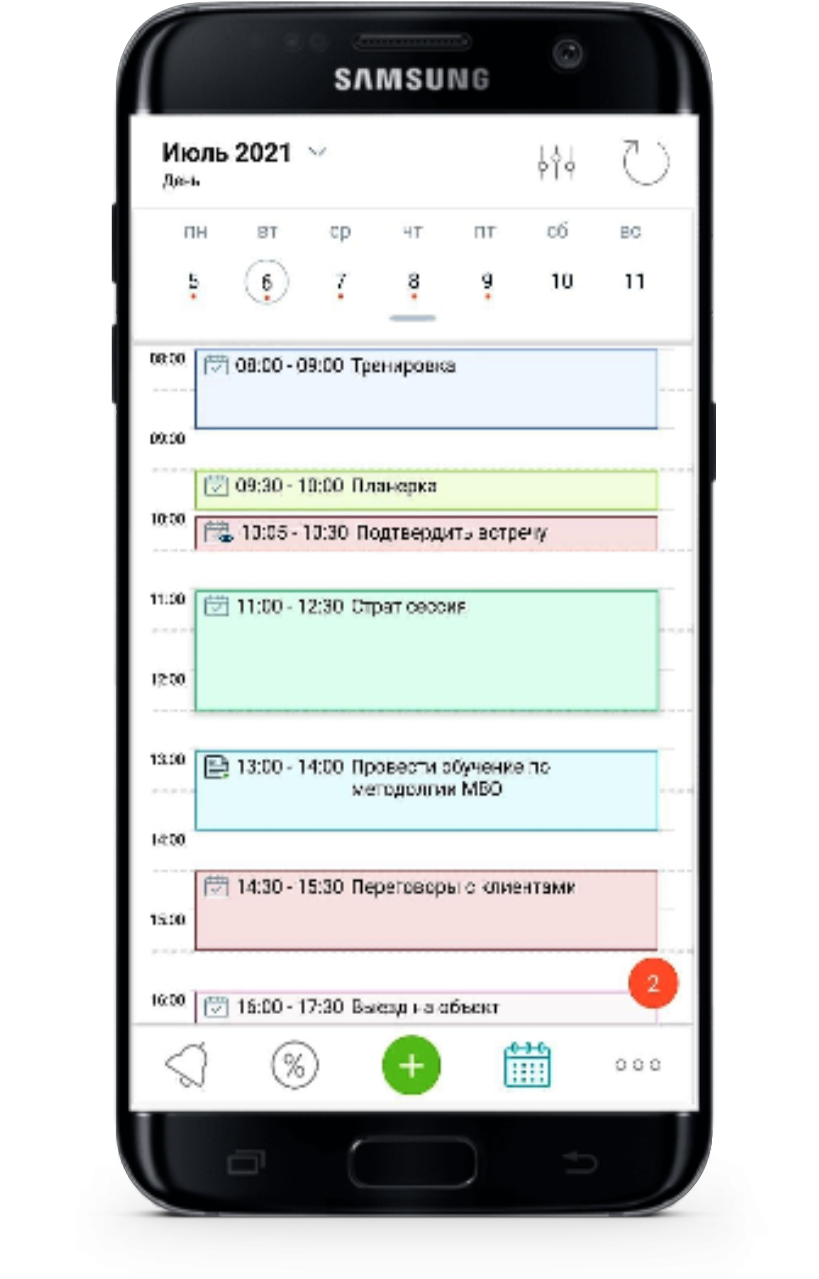 Таск трекер