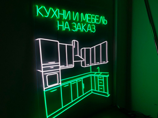 Неоновая вывеска Мебель 2