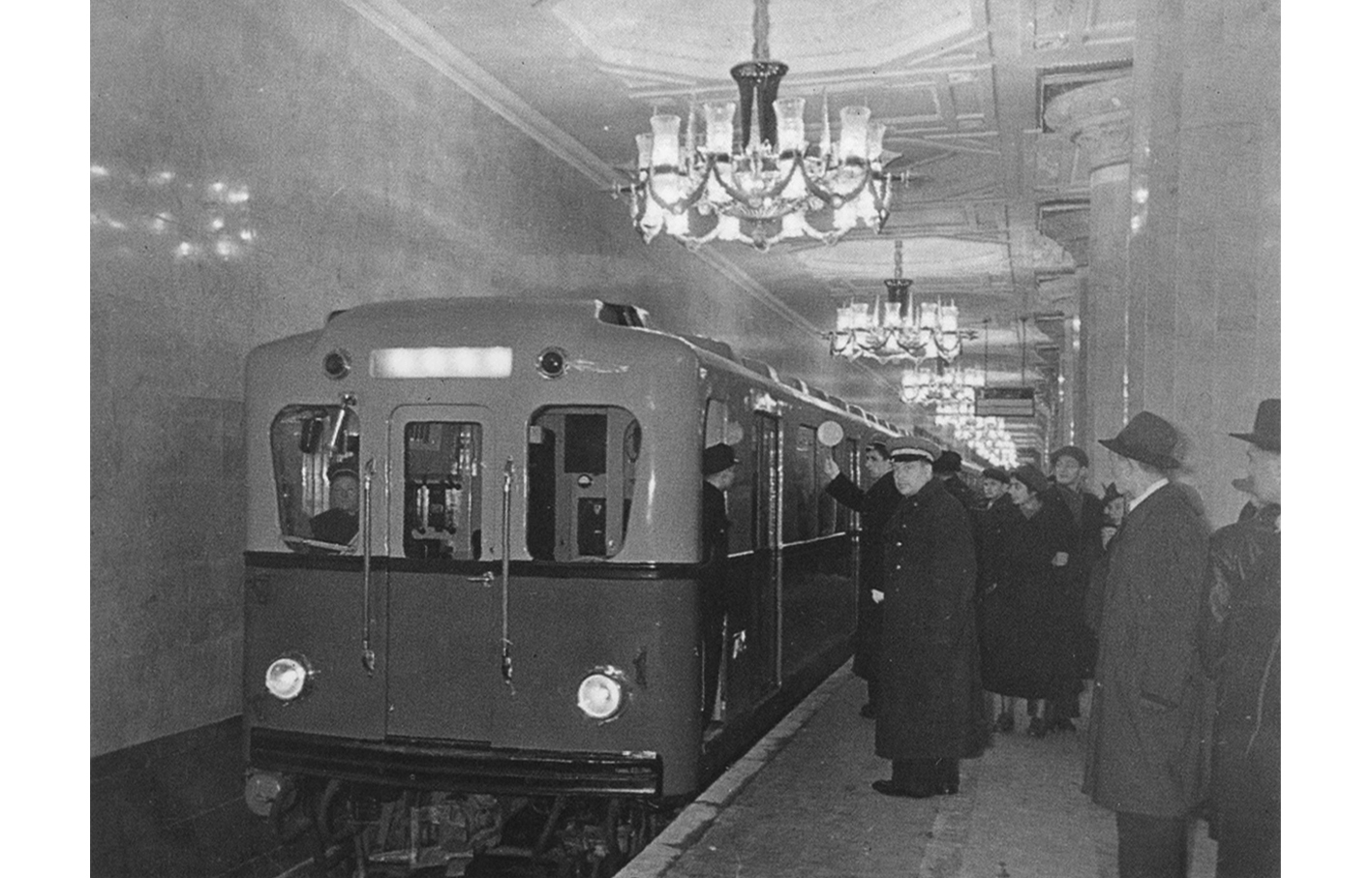 первый поезд метро