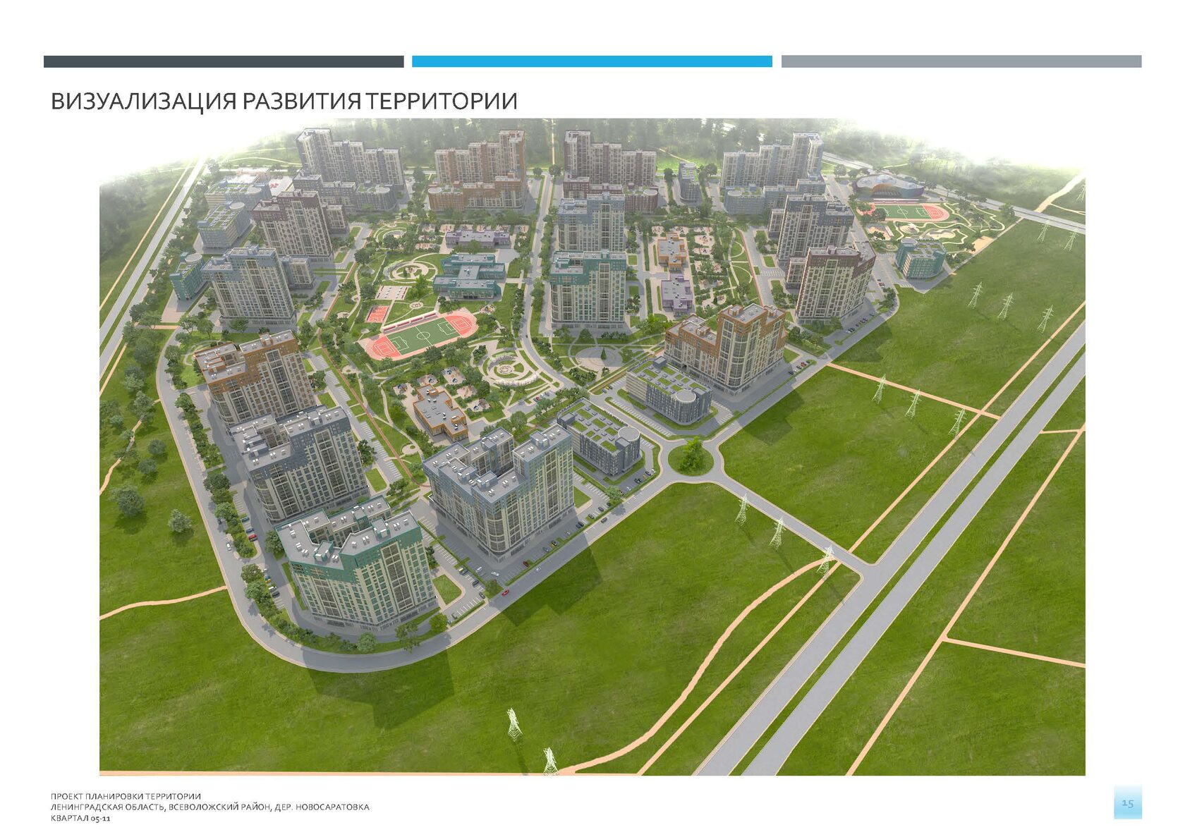 Новосаратовка сегодня. Новосаратовка Всеволожский район. План развития территории Новосаратовка. ЖК самолёт Новосаратовка. План застройки Новосаратовки.