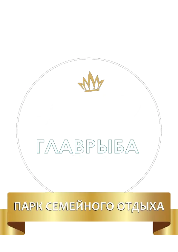 Главрыба