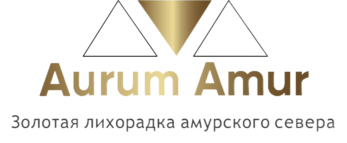 Золотая лихорадка амурского севера