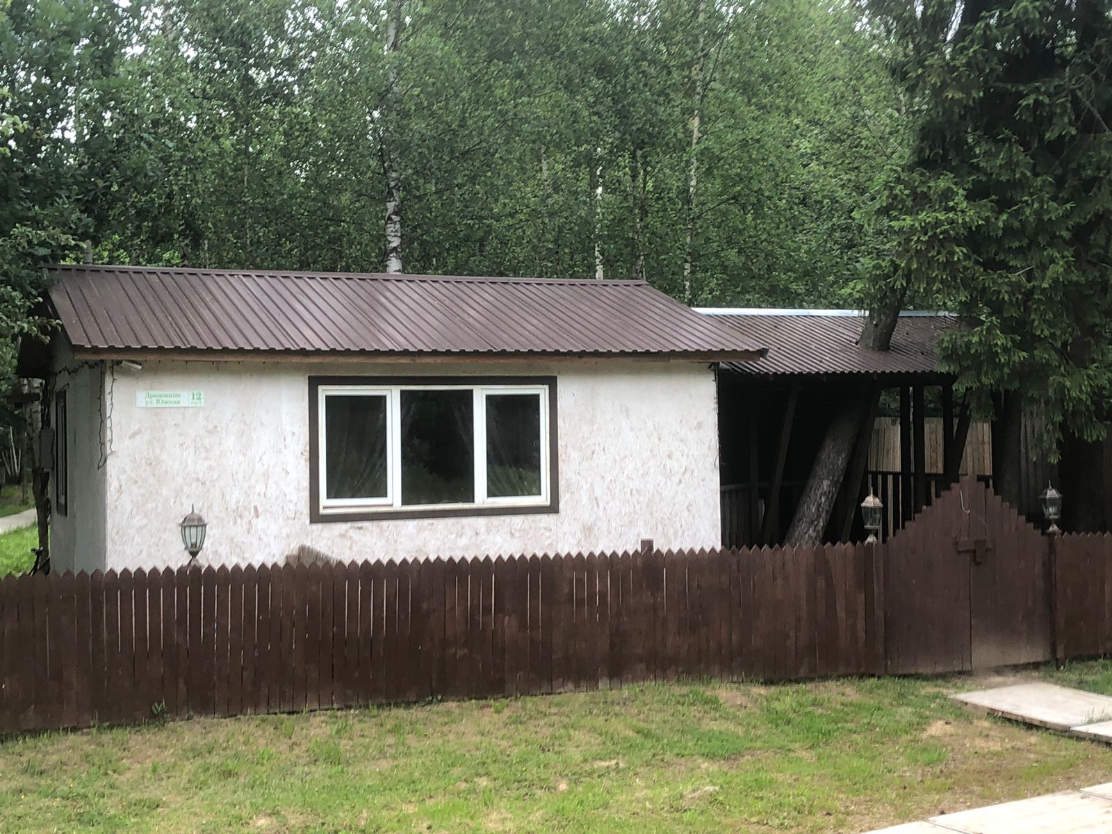Шале-беседка ДОМИК ЛЕСНИКА — фото 1
