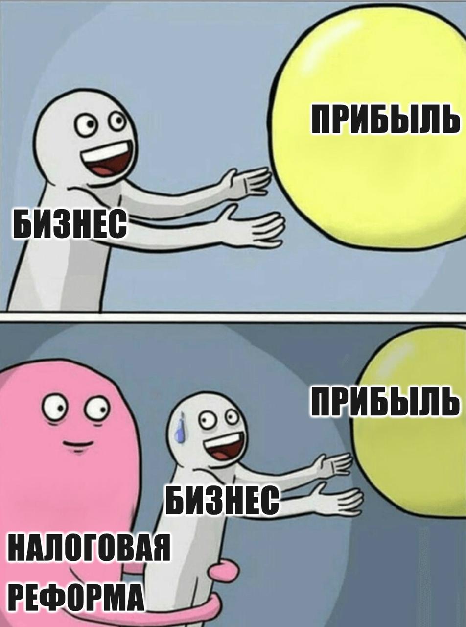 Иллюстрация: налоги, отчётность, изменения в НК РФ