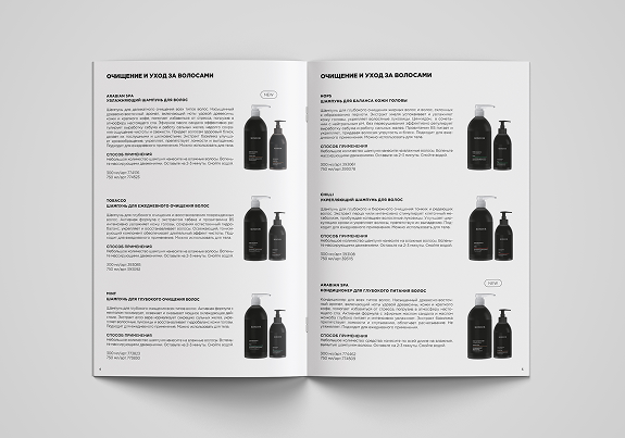 KONDOR — страница каталога 1