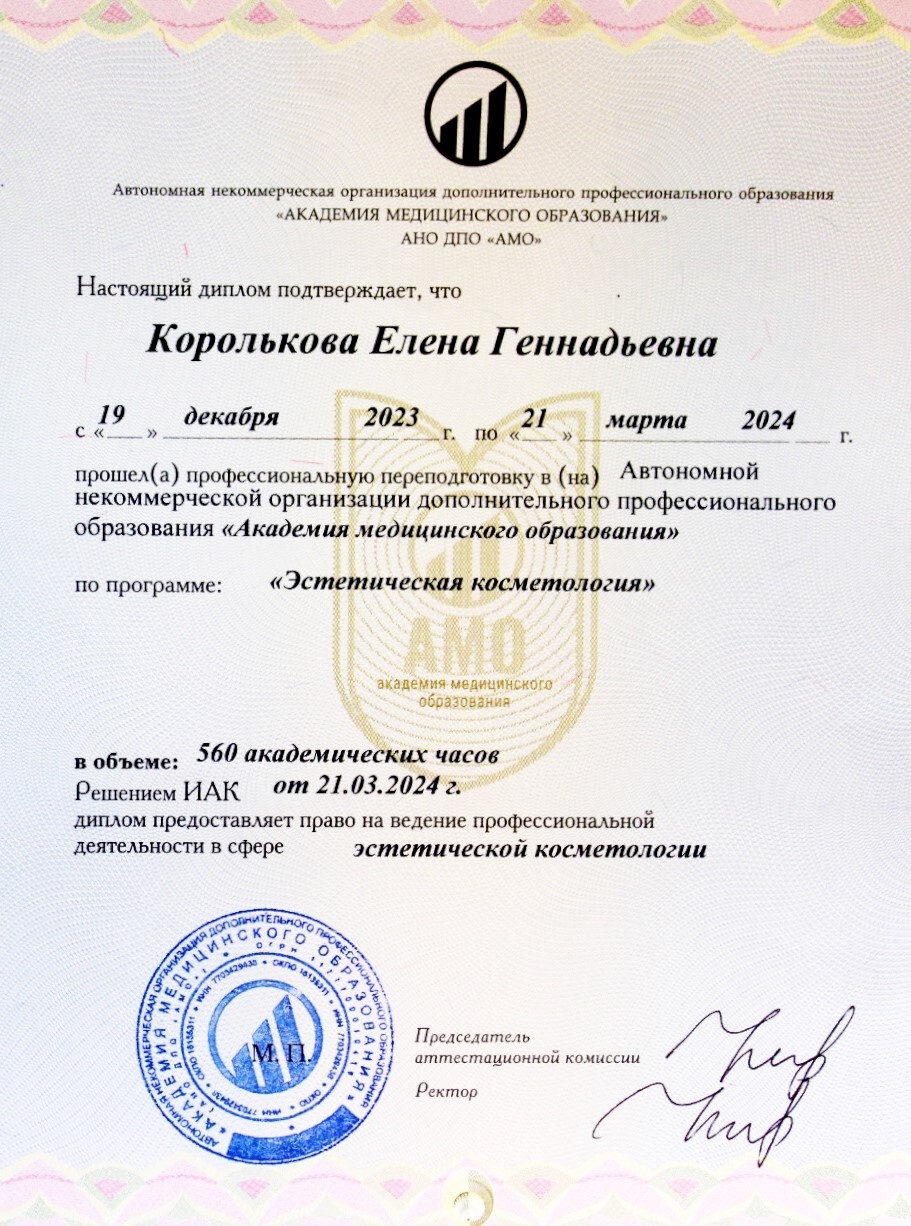 Работы визажиста Елены Корольковой 7