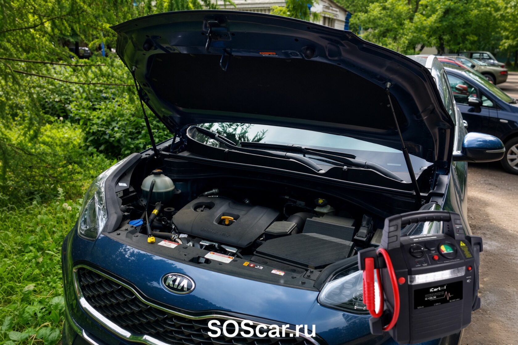 Прикурить Kia Sportage
