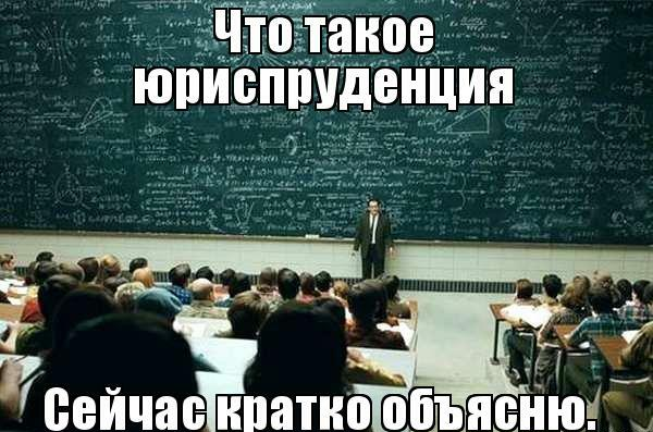 Когда объясняешь мем. Мем с доской с формулами. мем сейчас объясню. мем из офиса объяснение на доске. щас объясню мем.