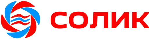 СОЛИК
