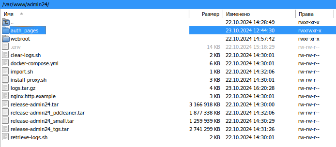 каталог с кастомизированными страницами