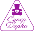 СуперГорка