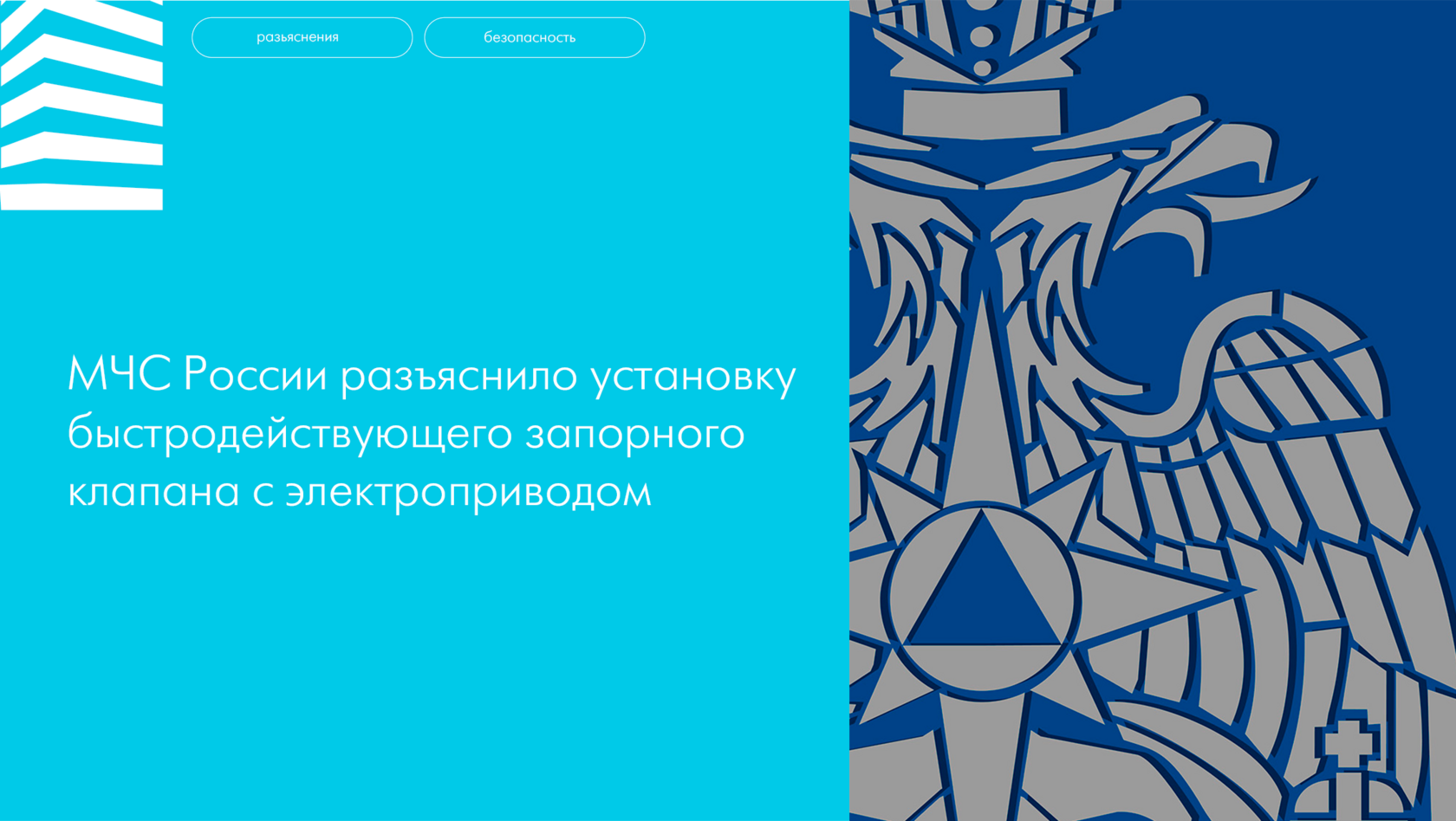 ооо инкор, Инкор, инкор, ООО &quot;ИНКОР&quot;, ИНКОР
